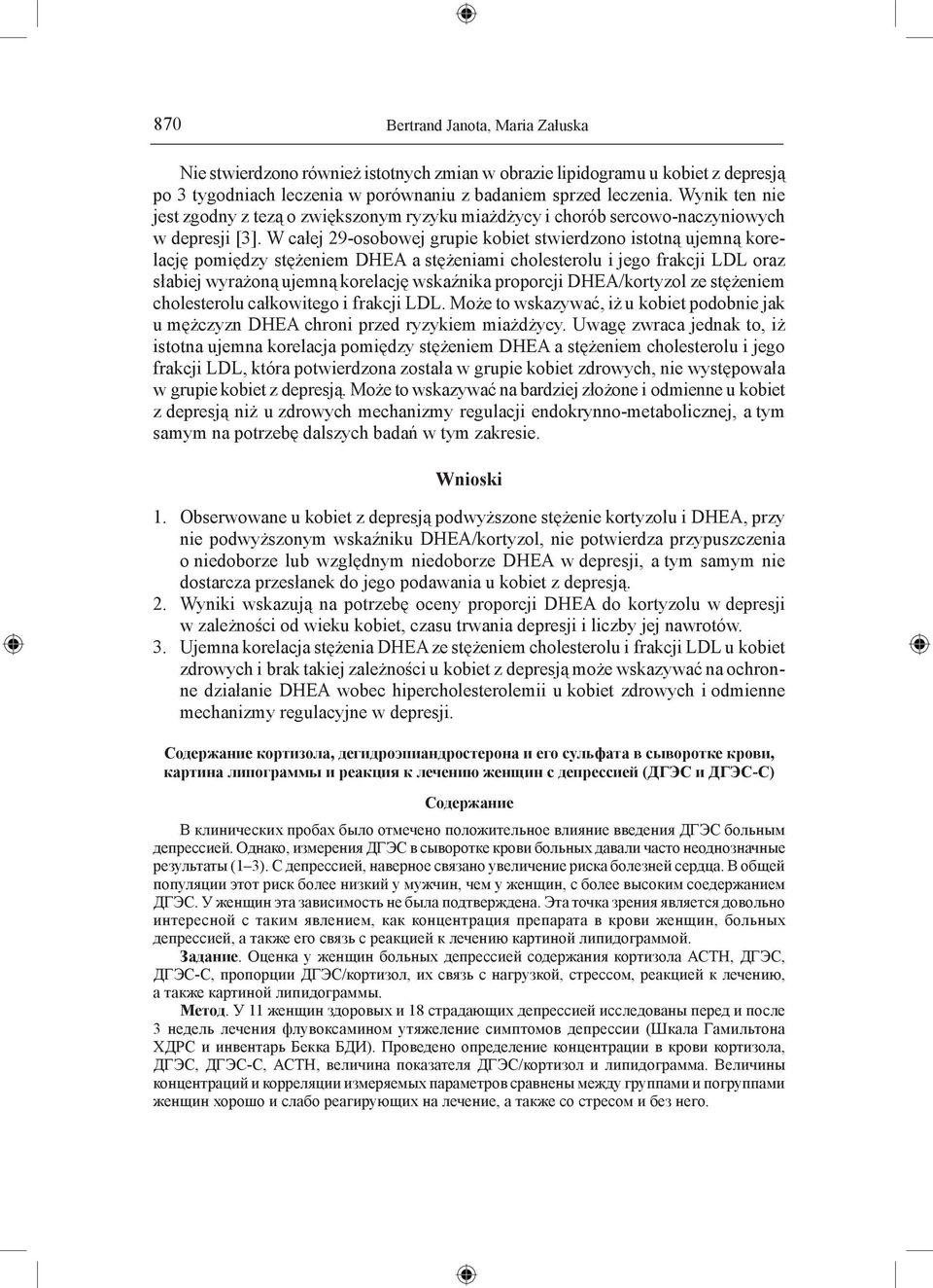 W całej 29-osobowej grupie kobiet stwierdzono istotną ujemną korelację pomiędzy stężeniem DHEA a stężeniami cholesterolu i jego frakcji LDL oraz słabiej wyrażoną ujemną korelację wskaźnika proporcji