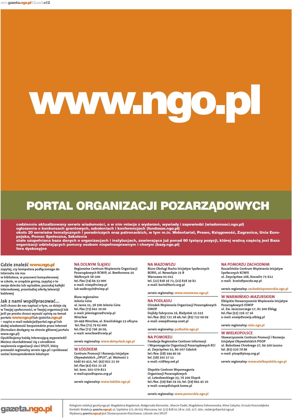 Wolontariat, Prawo, Księgowość, Zagranica, Unia Europejska, Pomoc Społeczna, Szkolenia stale uzupełniana baza danych o organizacjach i instytucjach, zawierająca już ponad 60 tysięcy pozycji, której