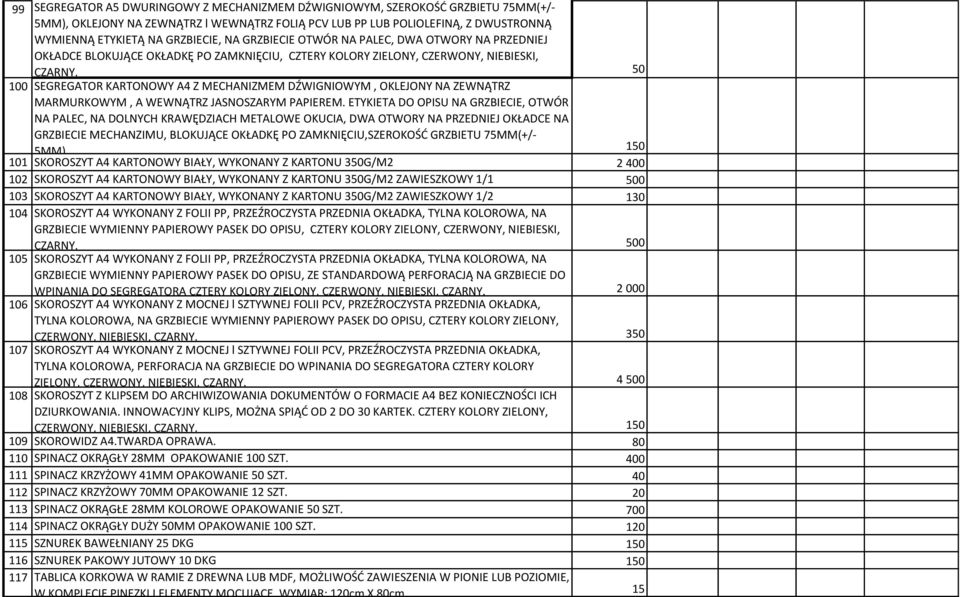 50 100 SEGREGATOR KARTONOWY A4 Z MECHANIZMEM DŹWIGNIOWYM, OKLEJONY NA ZEWNĄTRZ MARMURKOWYM, A WEWNĄTRZ JASNOSZARYM PAPIEREM.