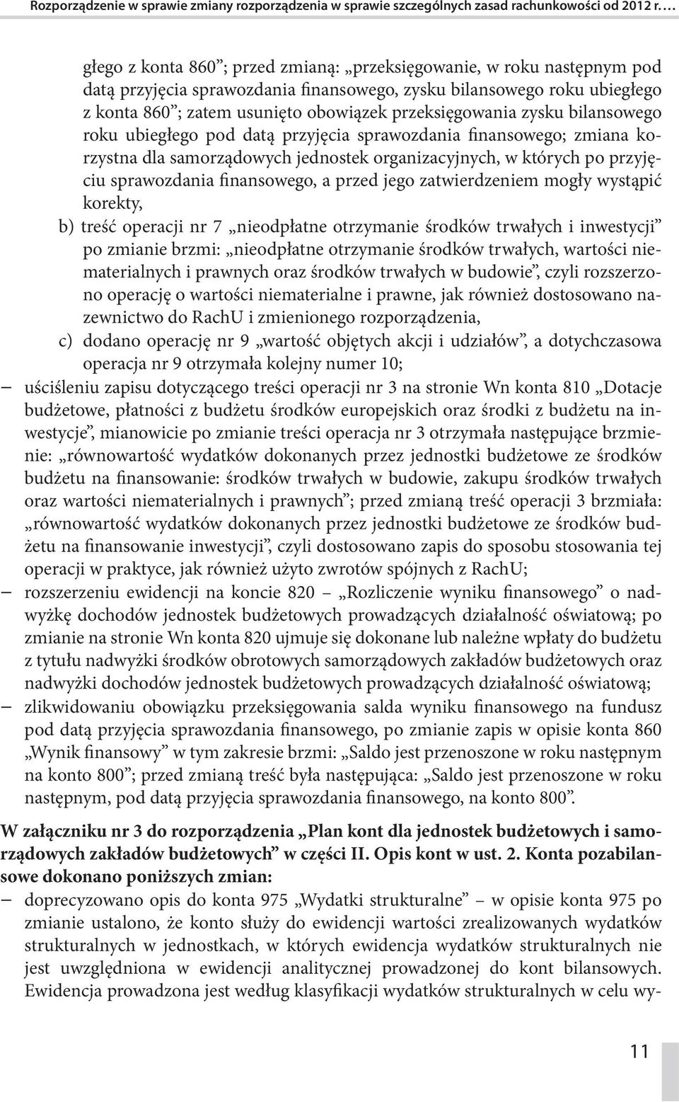 przeksięgowania zysku bilansowego roku ubiegłego pod datą przyjęcia sprawozdania finansowego; zmiana korzystna dla samorządowych jednostek organizacyjnych, w których po przyjęciu sprawozdania