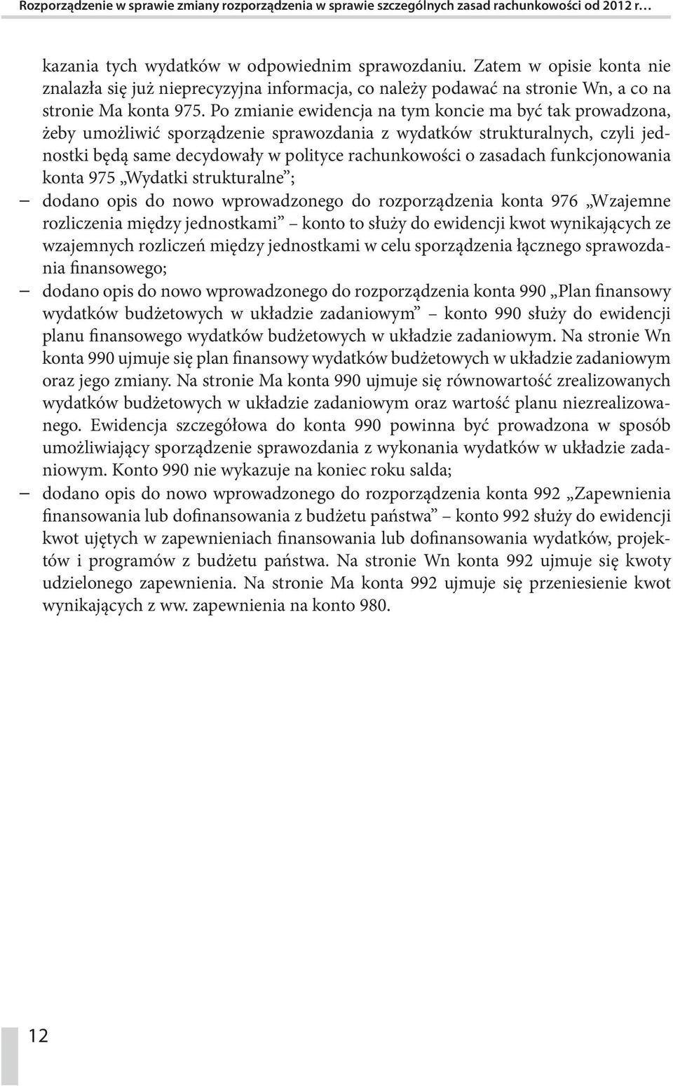 Po zmianie ewidencja na tym koncie ma być tak prowadzona, żeby umożliwić sporządzenie sprawozdania z wydatków strukturalnych, czyli jednostki będą same decydowały w polityce rachunkowości o zasadach