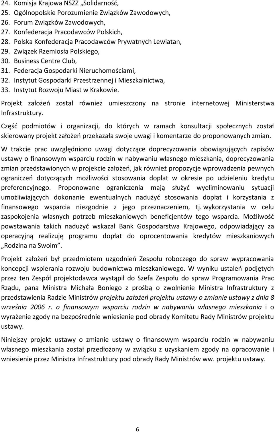 Instytut Gospodarki Przestrzennej i Mieszkalnictwa, 33. Instytut Rozwoju Miast w Krakowie. Projekt założeń został również umieszczony na stronie internetowej Ministerstwa Infrastruktury.