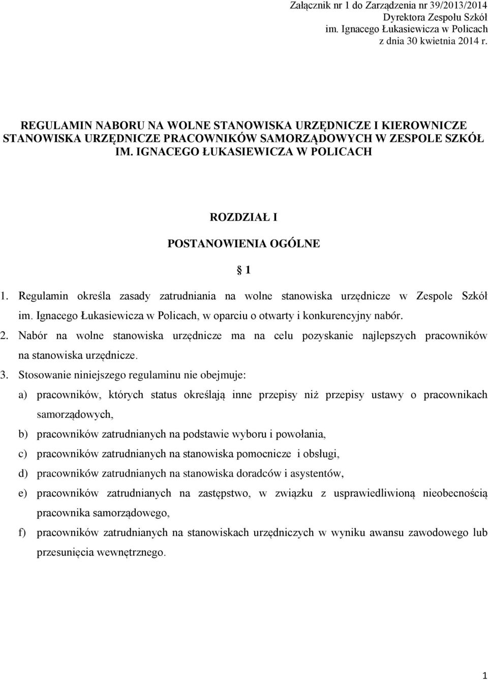 Regulamin określa zasady zatrudniania na wolne stanowiska urzędnicze w Zespole Szkół im. Ignacego Łukasiewicza w Policach, w oparciu o otwarty i konkurencyjny nabór. 2.