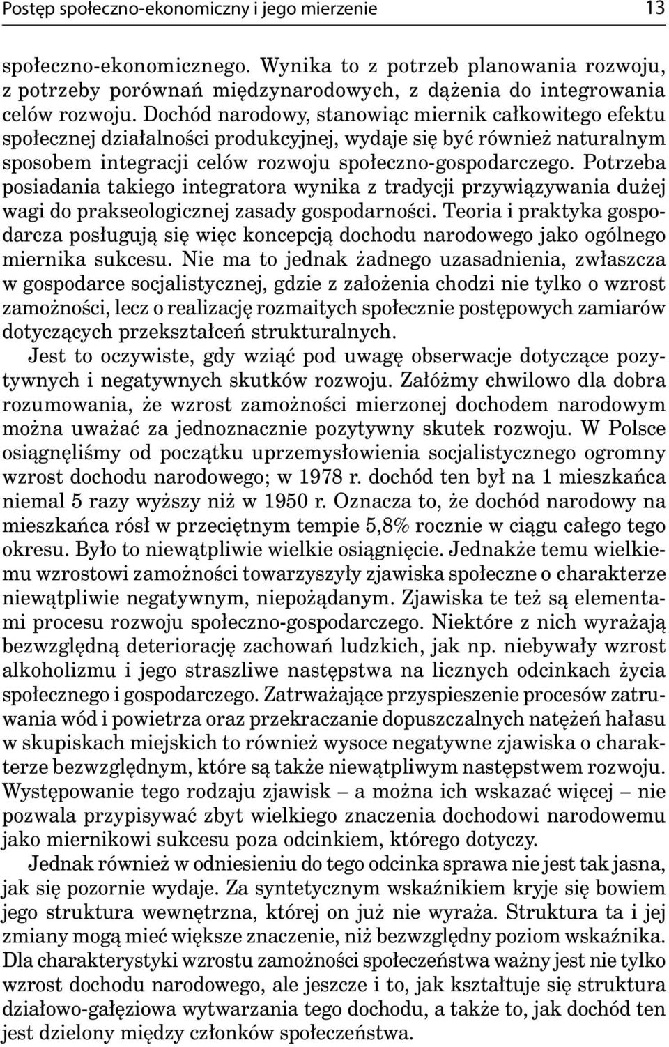 Potrzeba posiadania takiego integratora wynika z tradycji przywiązywania dużej wagi do prakseologicznej zasady gospodarności.