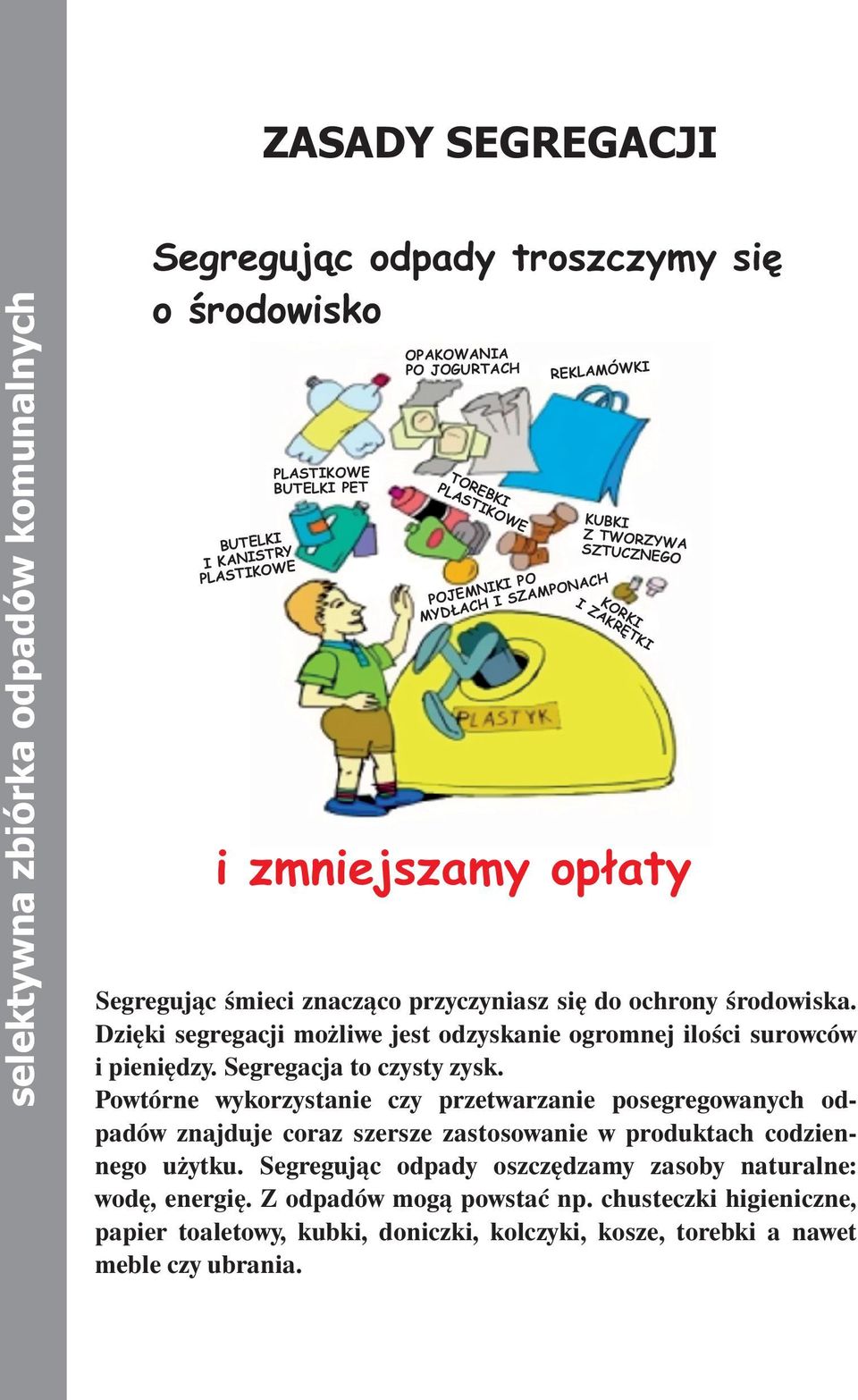 Dzięki segregacji możliwe jest odzyskanie ogromnej ilości surowców i pieniędzy. Segregacja to czysty zysk.