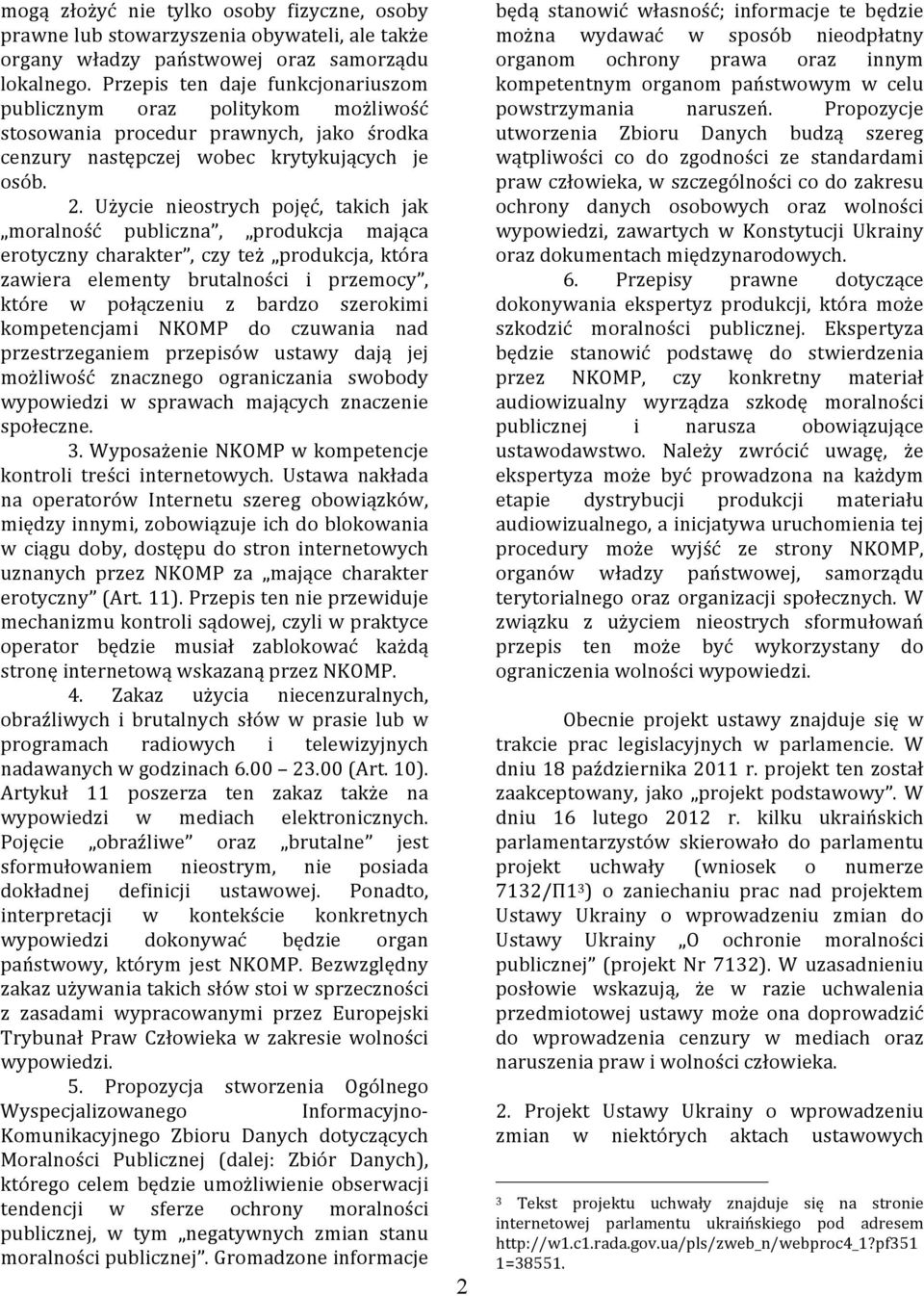 Użycie nieostrych pojęć, takich jak moralność publiczna, produkcja mająca erotyczny charakter, czy też produkcja, która zawiera elementy brutalności i przemocy, które w połączeniu z bardzo szerokimi