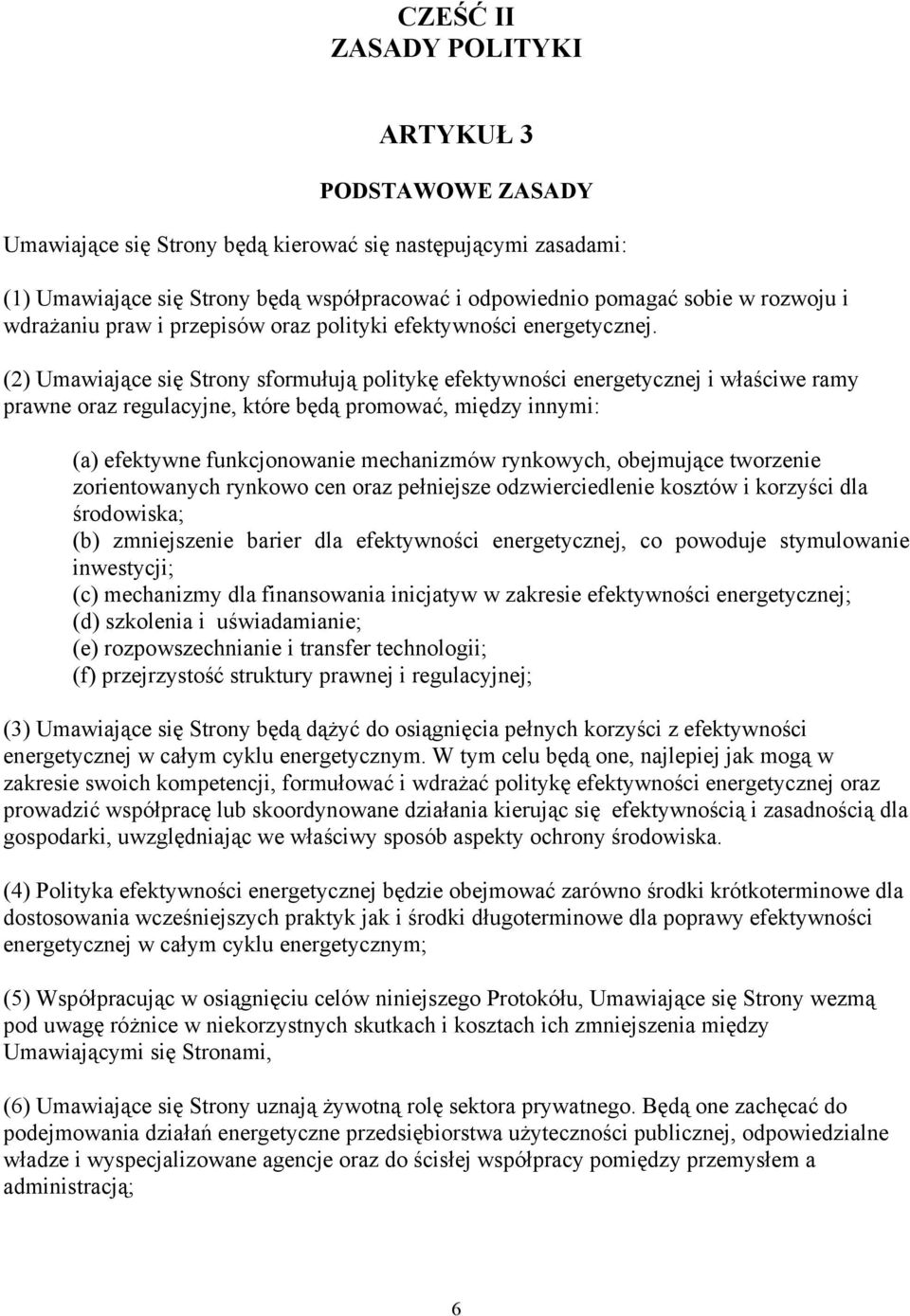 (2) Umawiające się Strony sformułują politykę efektywności energetycznej i właściwe ramy prawne oraz regulacyjne, które będą promować, między innymi: (a) efektywne funkcjonowanie mechanizmów