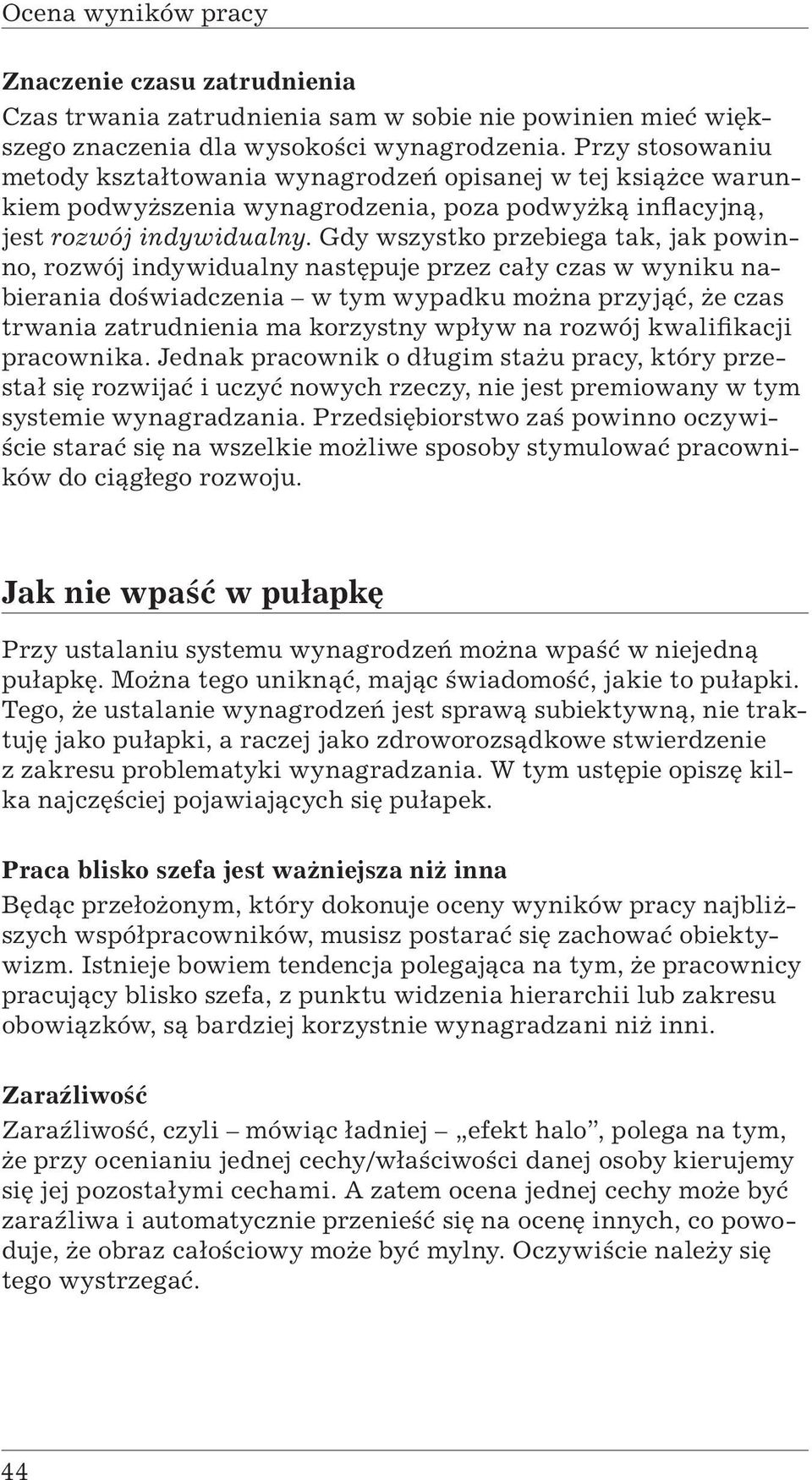 Gdy wszystko przebiega tak, jak powinno, rozwój indywidualny następuje przez cały czas w wyniku nabierania doświadczenia w tym wypadku można przyjąć, że czas trwania zatrudnienia ma korzystny wpływ