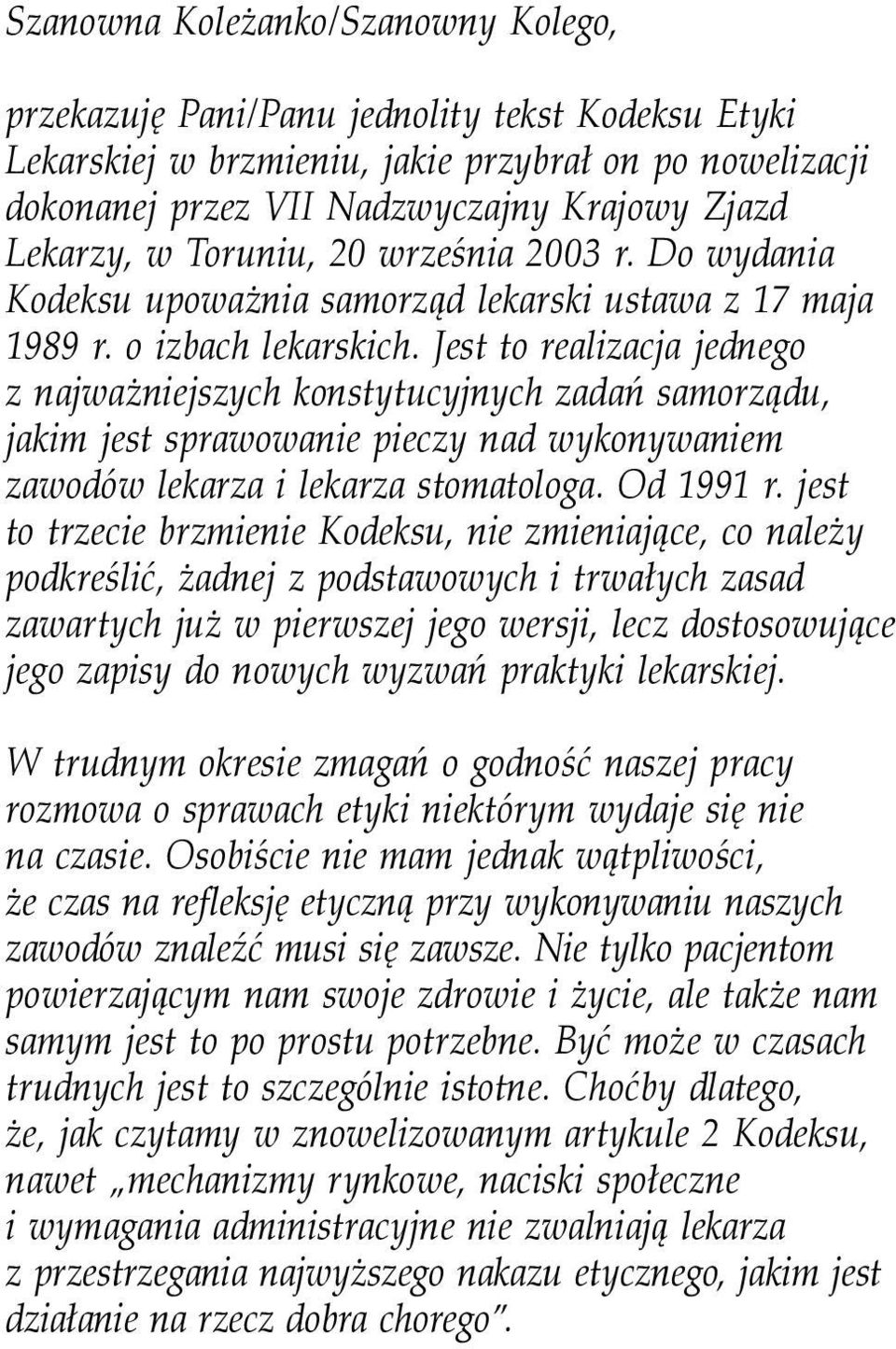 Jest to realizacja jednego z najważniejszych konstytucyjnych zadań samorządu, jakim jest sprawowanie pieczy nad wykonywaniem zawodów lekarza i lekarza stomatologa. Od 1991 r.