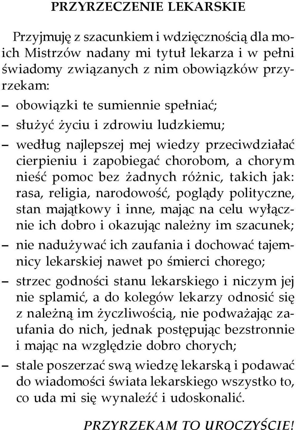 polityczne, stan majątkowy i inne, mając na celu wyłącznie ich dobro i okazując należny im szacunek; nie nadużywać ich zaufania i dochować tajemnicy lekarskiej nawet po śmierci chorego; strzec