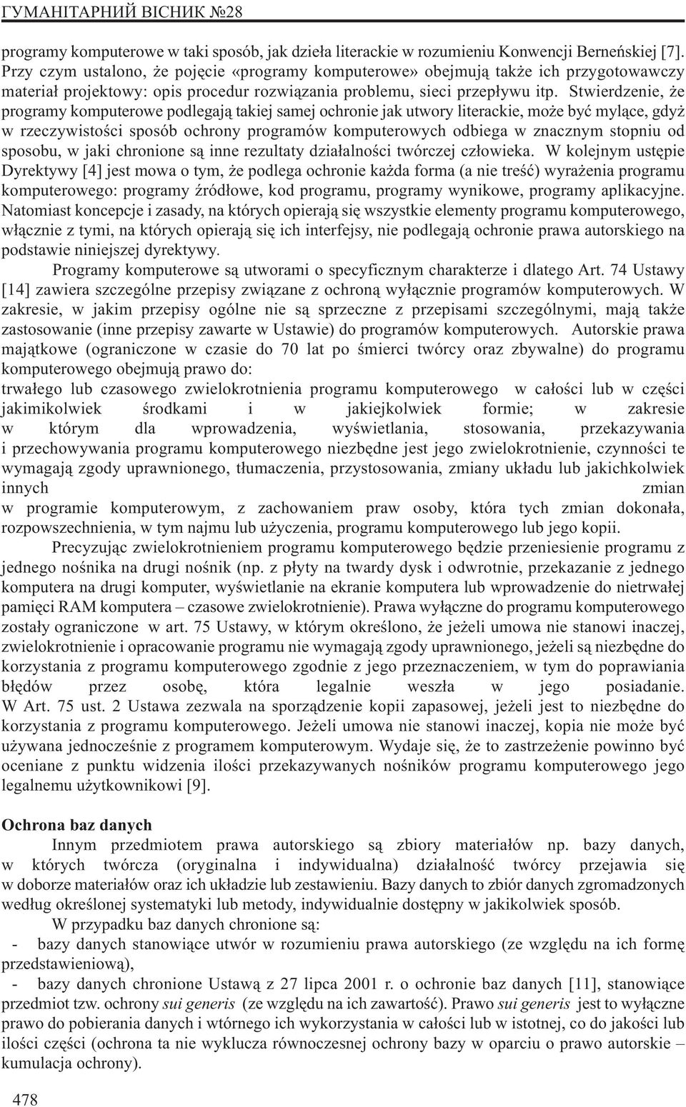 Stwierdzenie, że programy komputerowe podlegają takiej samej ochronie jak utwory literackie, może być mylące, gdyż w rzeczywistości sposób ochrony programów komputerowych odbiega w znacznym stopniu