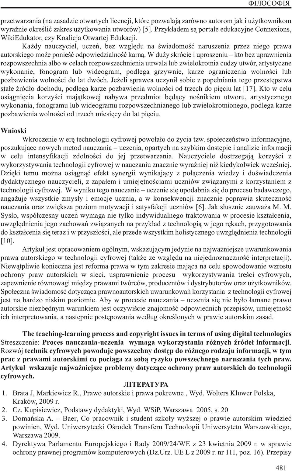 Każdy nauczyciel, uczeń, bez względu na świadomość naruszenia przez niego prawa autorskiego może ponieść odpowiedzialność karną.