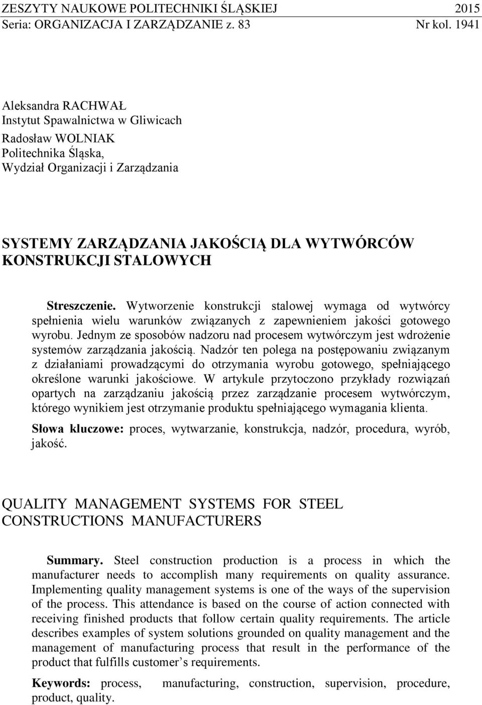 Streszczenie. Wytworzenie konstrukcji stalowej wymaga od wytwórcy spełnienia wielu warunków związanych z zapewnieniem jakości gotowego wyrobu.