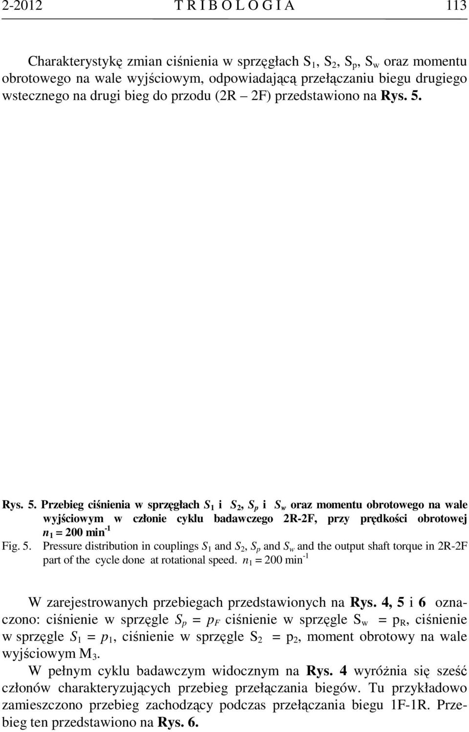 . Pressure dstrbuton n couplngs S 1 and S 2, S p and S w and the output shaft torque n 2R-2F part of the cycle done at rotatonal speed. n 1 200 mn -1 W arejestrowanych prebegach predstawonych na Rys.