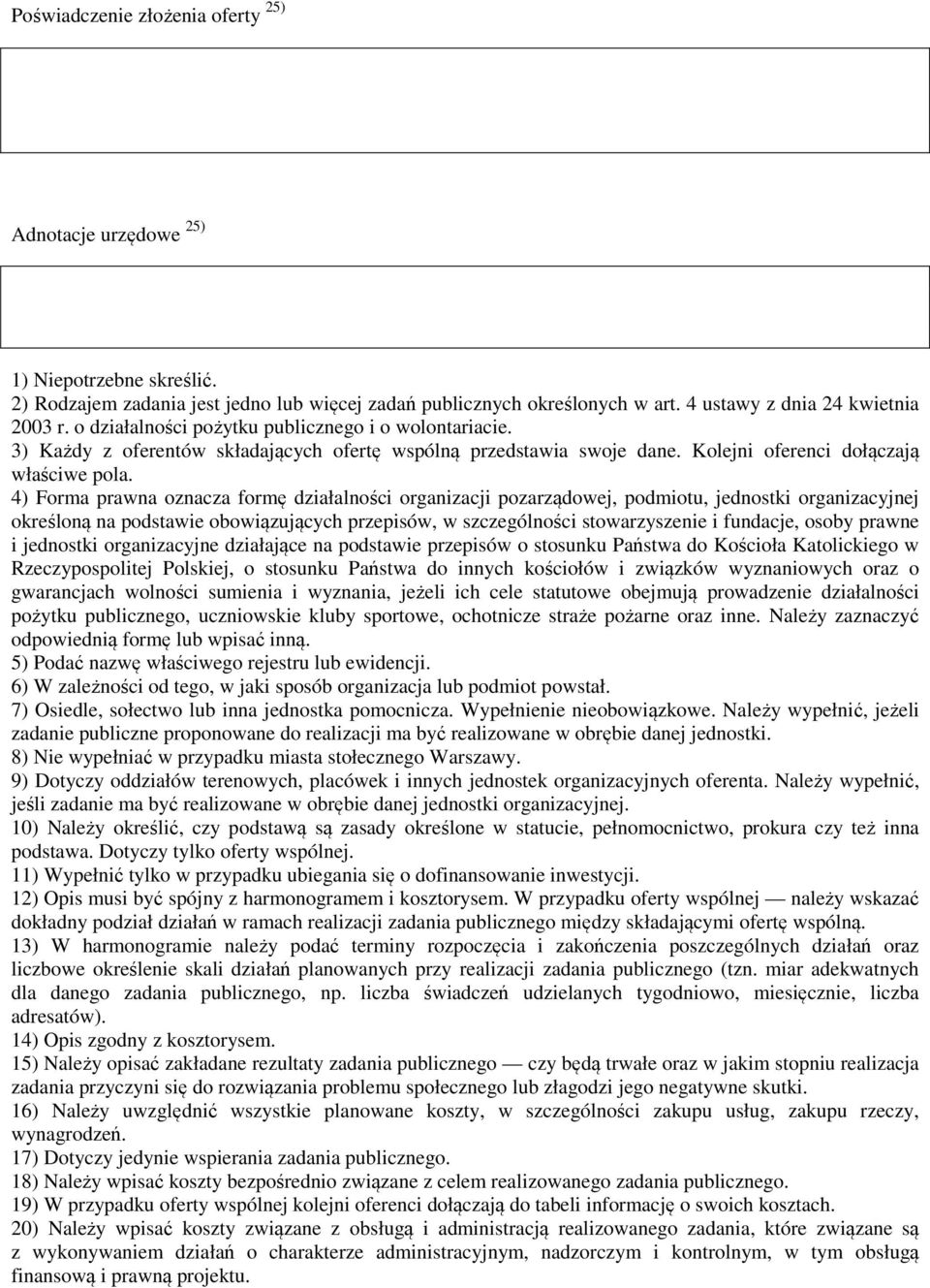 4) Forma prawna oznacza formę działalności organizacji pozarządowej, podmiotu, jednostki organizacyjnej określoną na podstawie obowiązujących przepisów, w szczególności stowarzyszenie i fundacje,