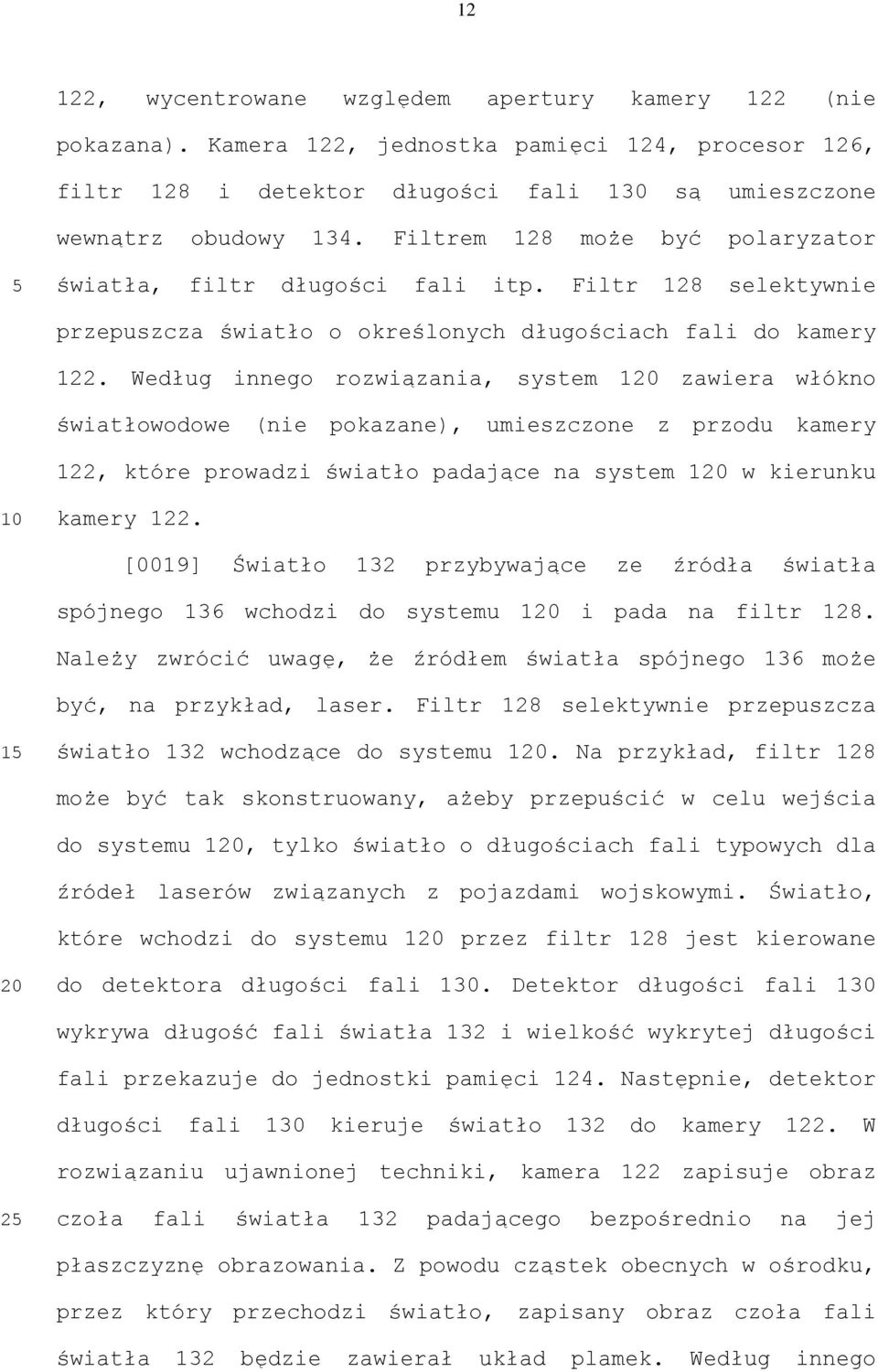 Według innego rozwiązania, system 1 zawiera włókno światłowodowe (nie pokazane), umieszczone z przodu kamery 122, które prowadzi światło padające na system 1 w kierunku kamery 122.