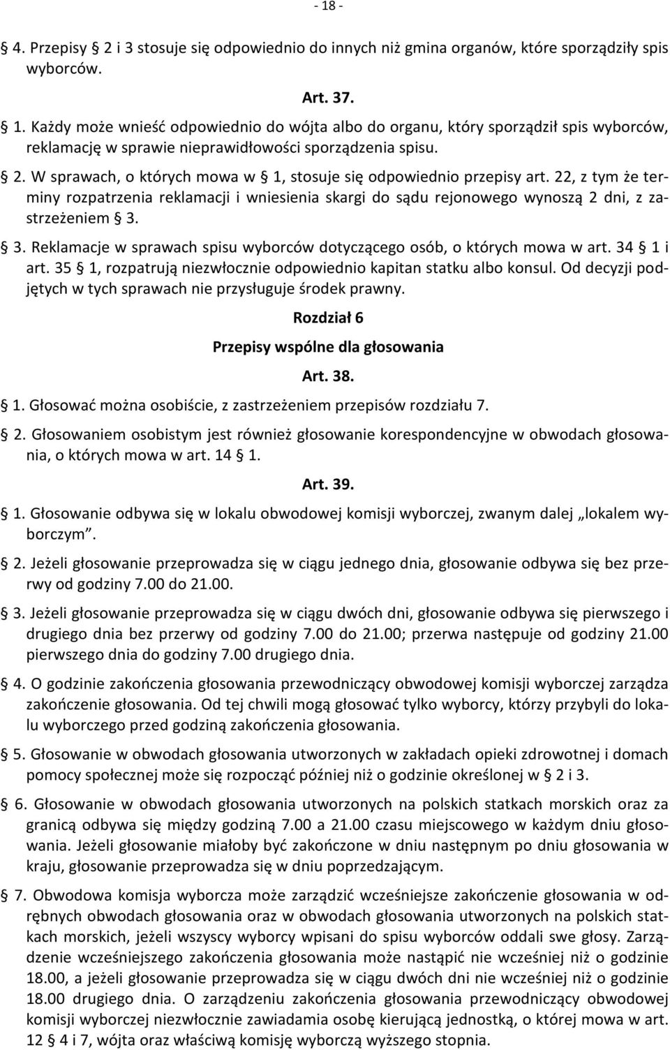 3. Reklamacje w sprawach spisu wyborców dotyczącego osób, o których mowa w art. 34 1 i art. 35 1, rozpatrują niezwłocznie odpowiednio kapitan statku albo konsul.