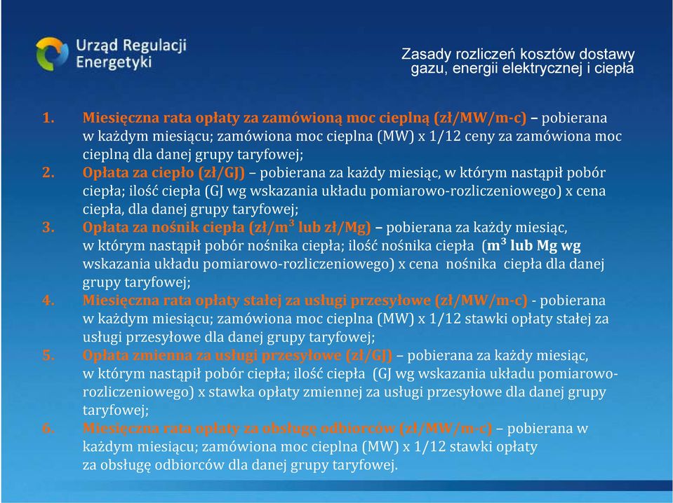 Opłata za ciepło(zł/gj) pobierana za każdy miesiąc, w którym nastąpił pobór ciepła; ilość ciepła (GJ wg wskazania układu pomiarowo rozliczeniowego) x cena ciepła, dla danej grupy taryfowej; 3.