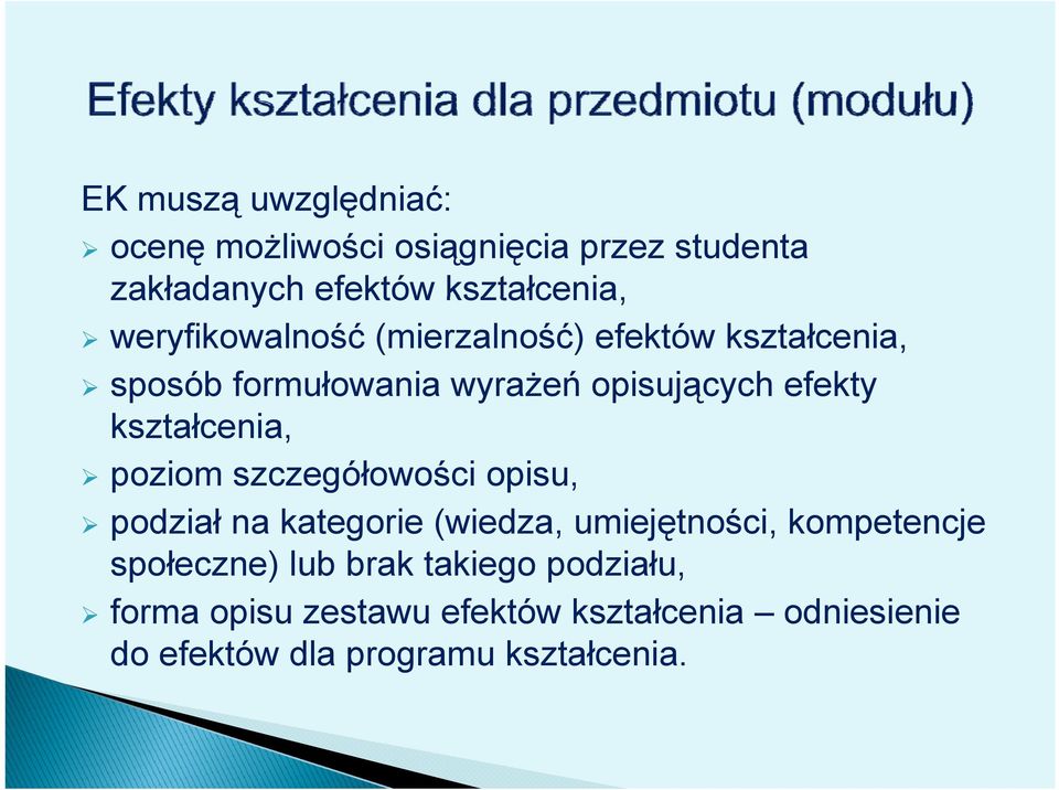 kształcenia, poziom szczegółowości opisu, podział na kategorie (wiedza, umiejętności, kompetencje