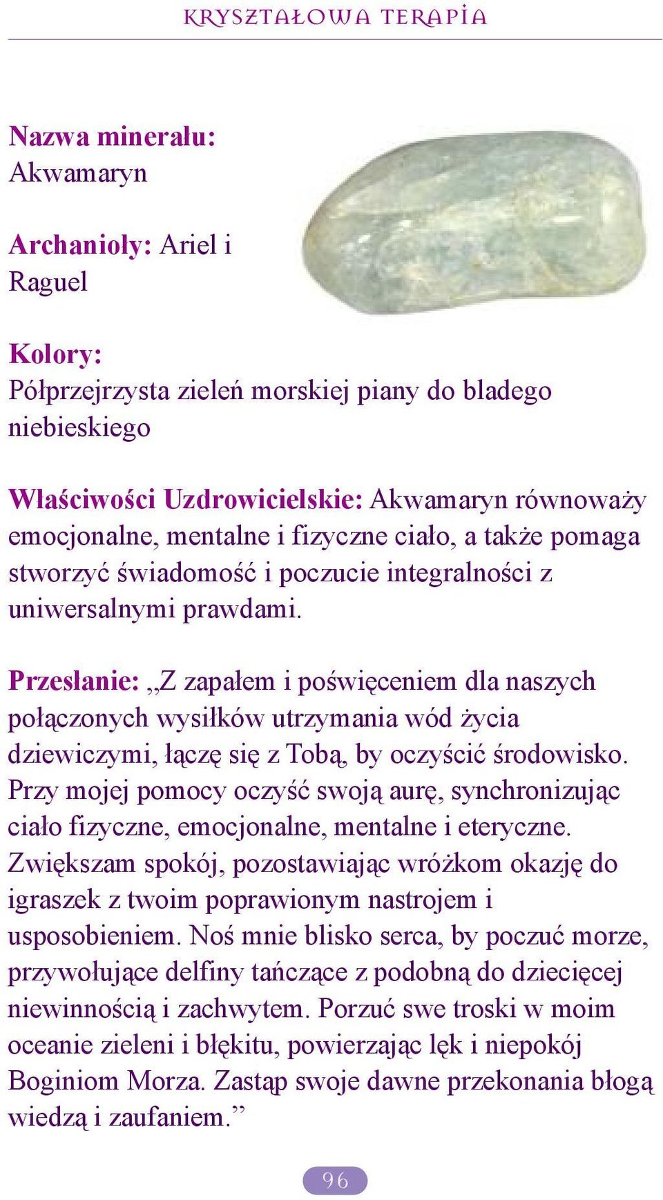 Przesłanie: Z zapałem i poświęceniem dla naszych połączonych wysiłków utrzymania wód życia dziewiczymi, łączę się z tobą, by oczyścić środowisko.