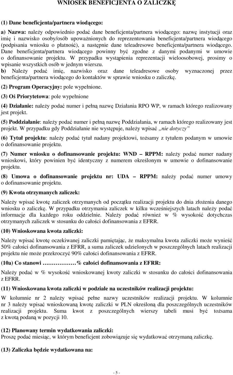 Dane beneficjenta/partnera wiodącego powinny być zgodne z danymi podanymi w umowie o dofinansowanie projektu.