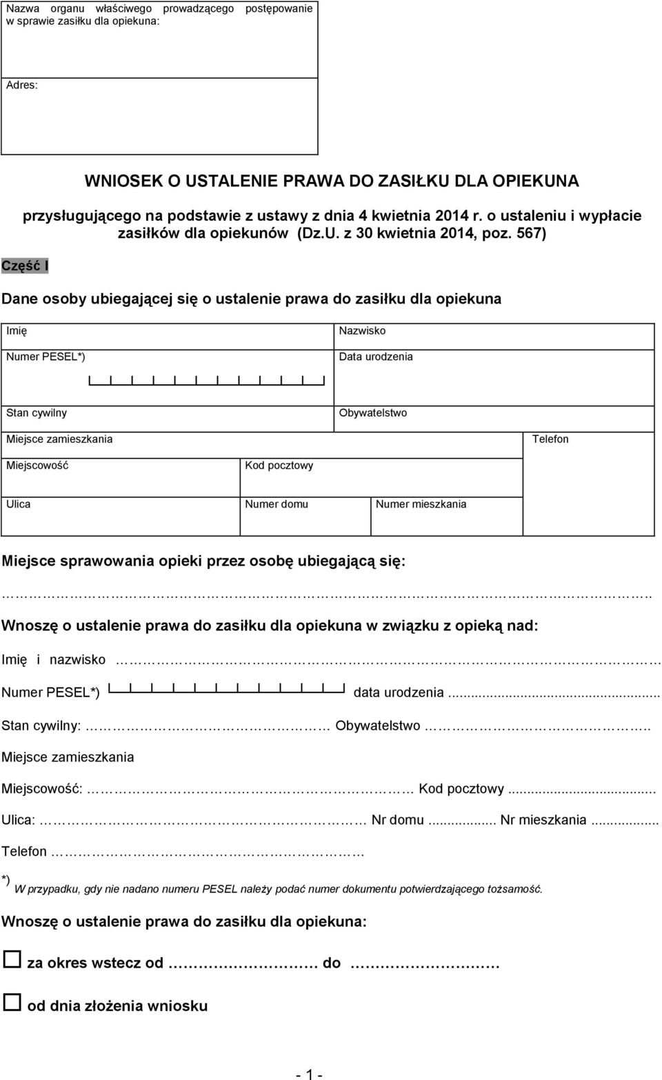 567) Część I Dane osoby ubiegającej się o ustalenie prawa do zasiłku dla opiekuna Imię Numer PESEL*) Nazwisko Data urodzenia Stan cywilny Obywatelstwo Miejsce zamieszkania Telefon Miejscowość Kod