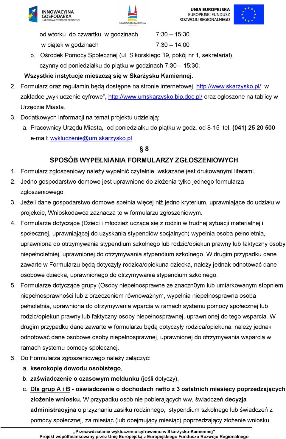 Formularz oraz regulamin będą dostępne na stronie internetowej http://www.skarzysko.pl/ w zakładce wykluczenie cyfrowe, http://www.umskarzysko.bip.doc.pl/ oraz ogłoszone na tablicy w Urzędzie Miasta.