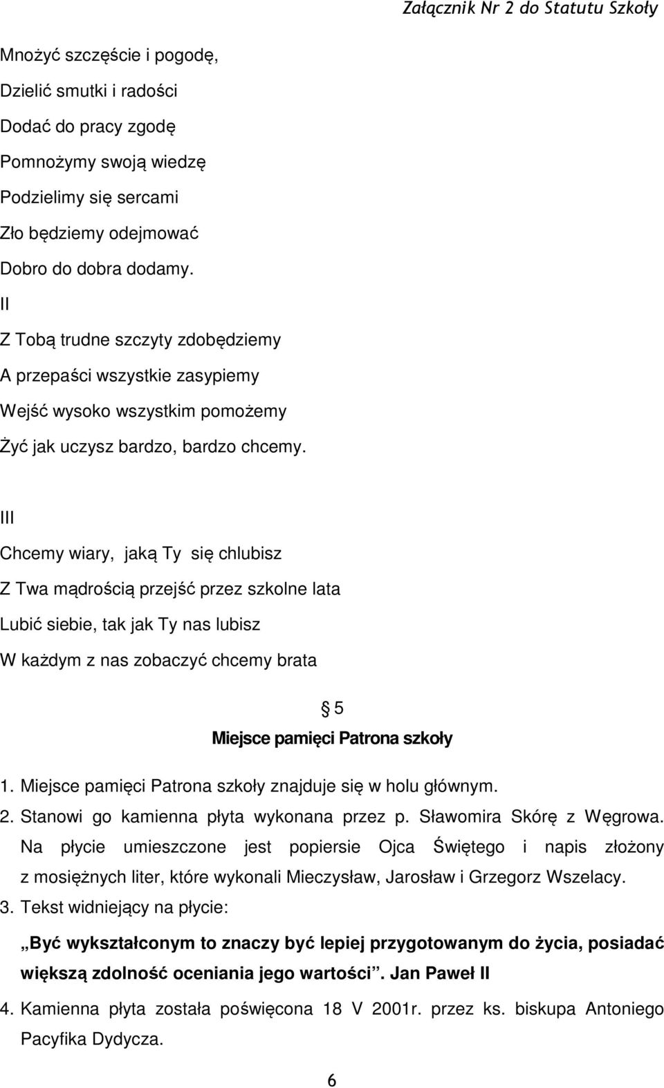 III Chcemy wiary, jaką Ty się chlubisz Z Twa mądrością przejść przez szkolne lata Lubić siebie, tak jak Ty nas lubisz W każdym z nas zobaczyć chcemy brata 5 Miejsce pamięci Patrona szkoły 1.