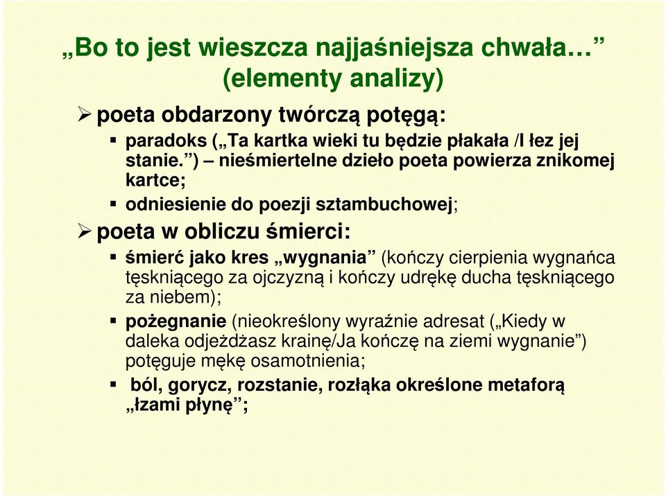 ) nieśmiertelne dzieło poeta powierza znikomej kartce; odniesienie do poezji sztambuchowej; poeta w obliczu śmierci: śmierć jako kres wygnania