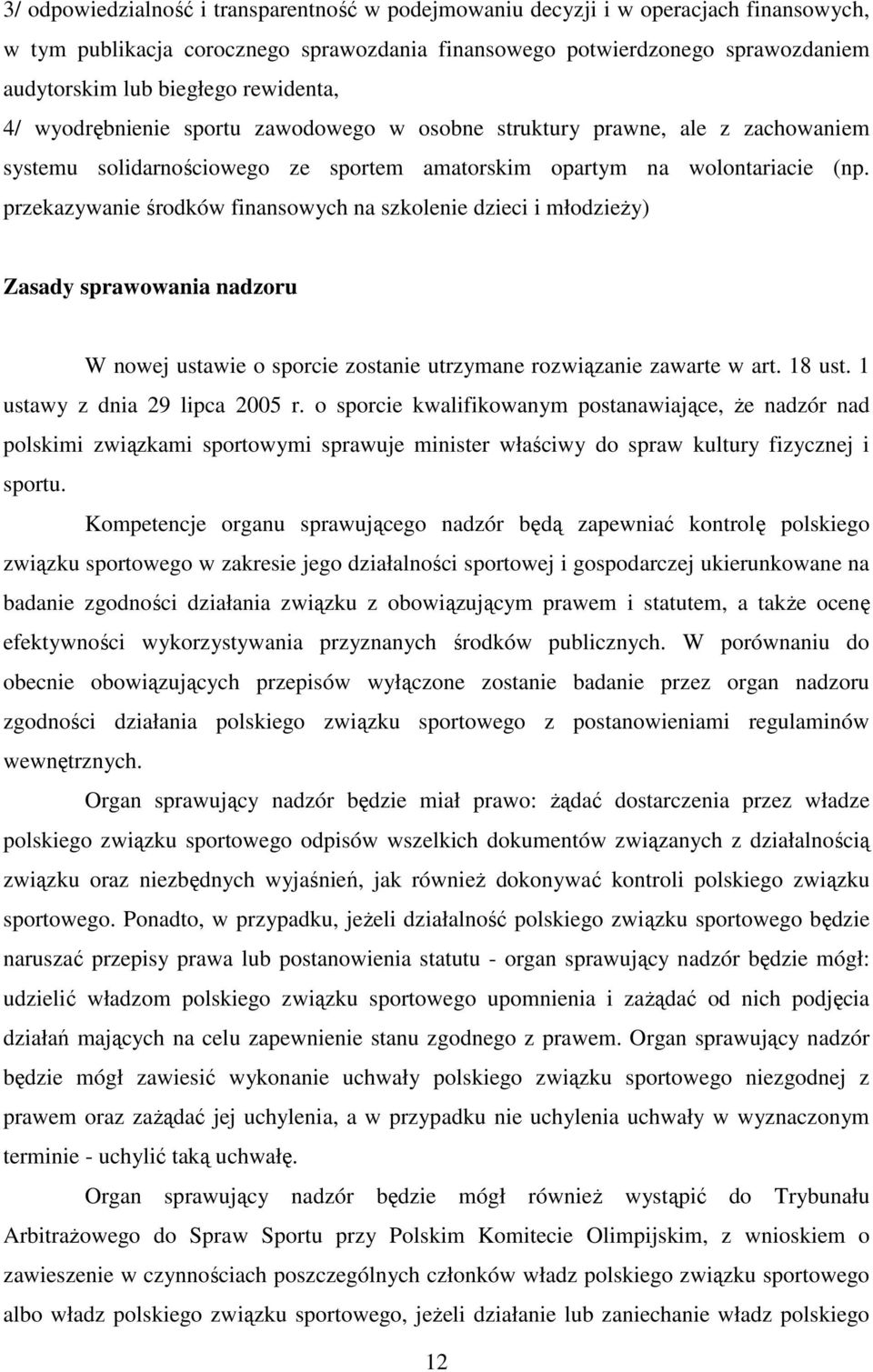 przekazywanie środków finansowych na szkolenie dzieci i młodzieży) Zasady sprawowania nadzoru W nowej ustawie o sporcie zostanie utrzymane rozwiązanie zawarte w art. 18 ust.