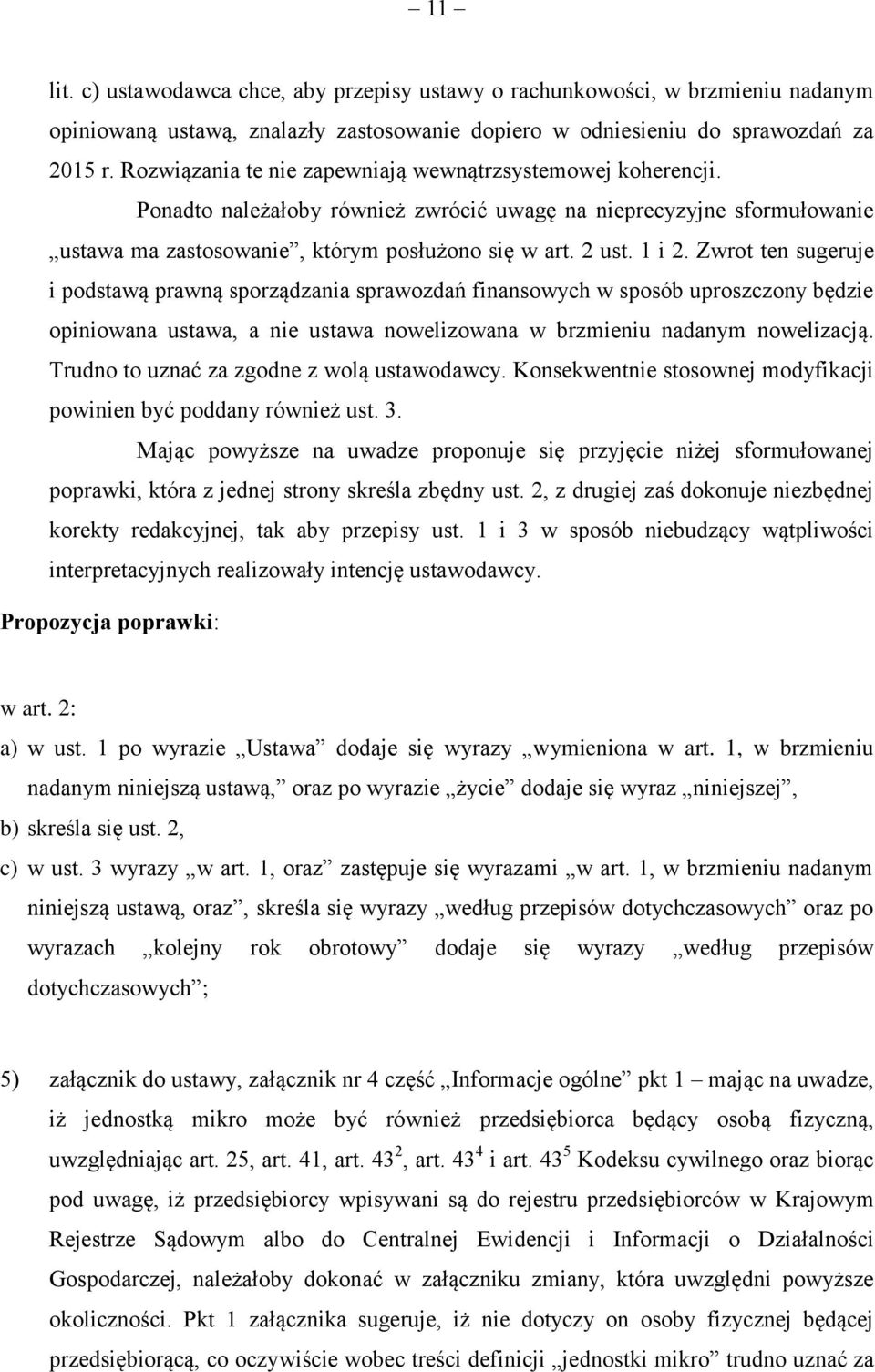 Zwrot ten sugeruje i podstawą prawną sporządzania sprawozdań finansowych w sposób uproszczony będzie opiniowana ustawa, a nie ustawa nowelizowana w brzmieniu nadanym nowelizacją.