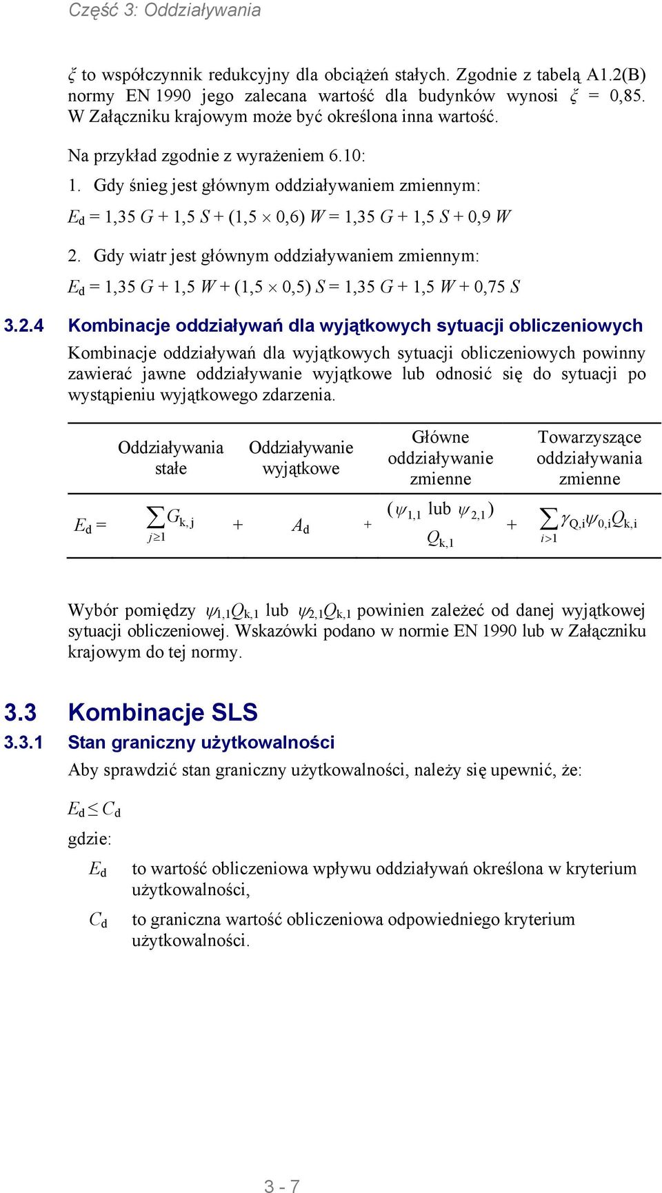 Gdy wiatr jest głównym oddziaływaniem zmiennym: E d = 1,35 G + 1,5 W + (1,5 0,5) S = 1,35 G + 1,5 W + 0,75 S 3.2.