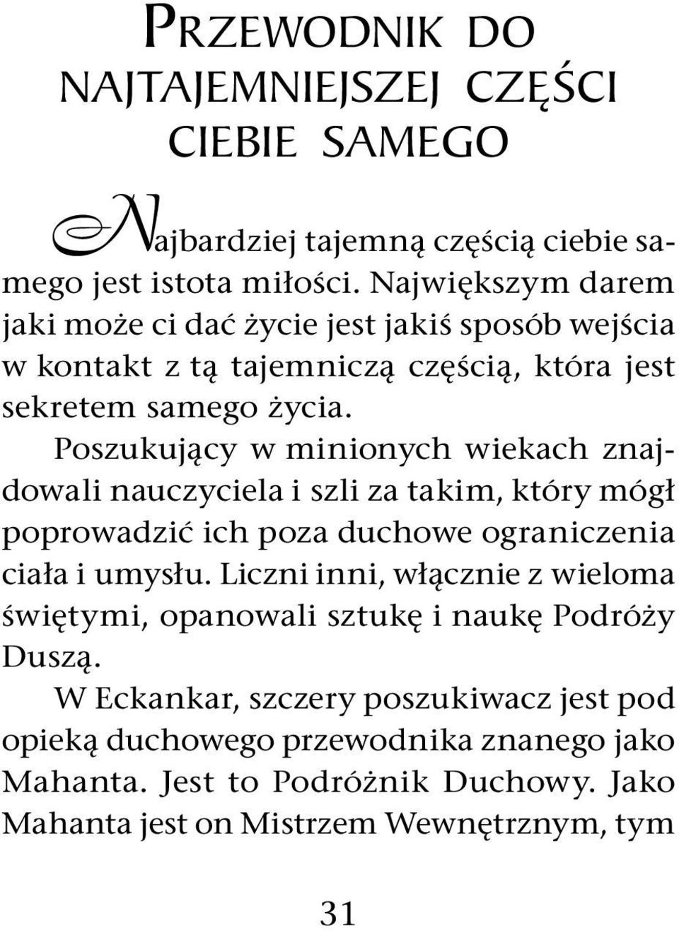 Poszukujący w minionych wiekach znajdowali nauczyciela i szli za takim, który mógł poprowadzić ich poza duchowe ograniczenia ciała i umysłu.