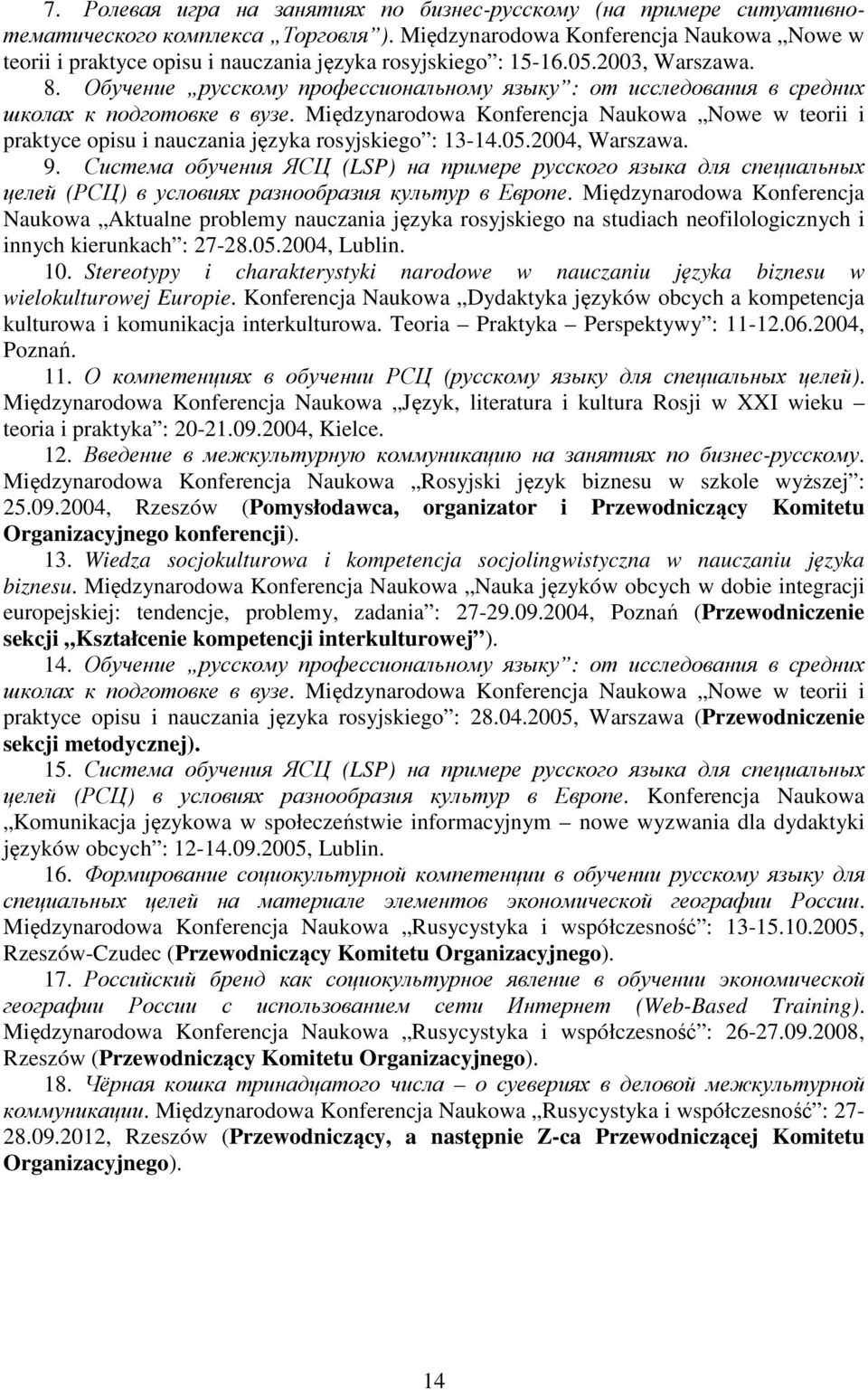 Обучение русскому профессиональному языку : от исследования в средних школах к подготовке в вузе.