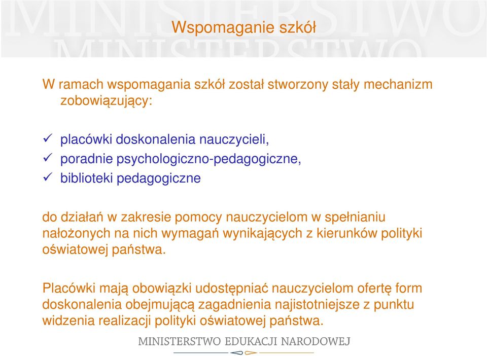 spełnianiu nałożonych na nich wymagań wynikających z kierunków polityki oświatowej państwa.