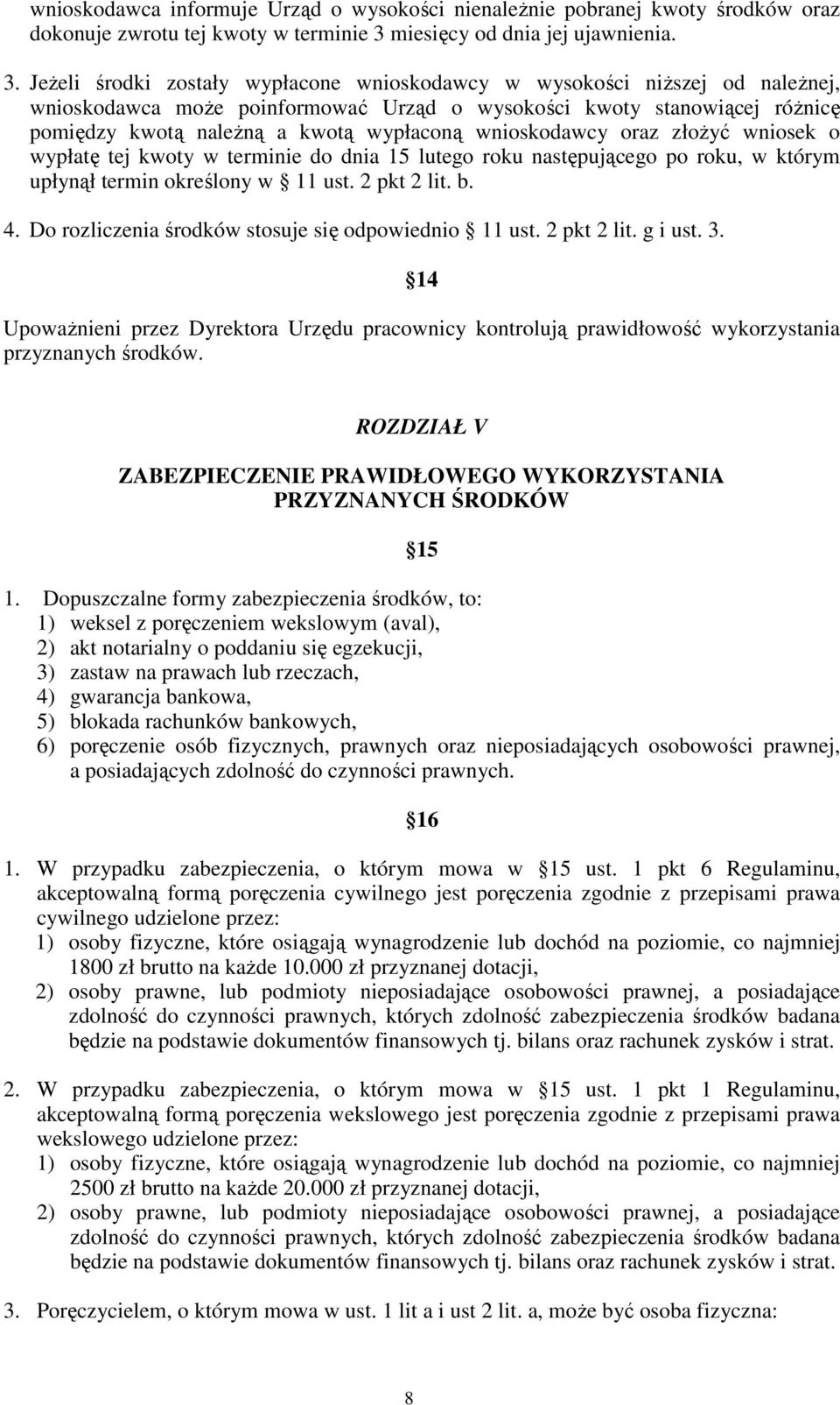 Jeżeli środki zostały wypłacone wnioskodawcy w wysokości niższej od należnej, wnioskodawca może poinformować Urząd o wysokości kwoty stanowiącej różnicę pomiędzy kwotą należną a kwotą wypłaconą