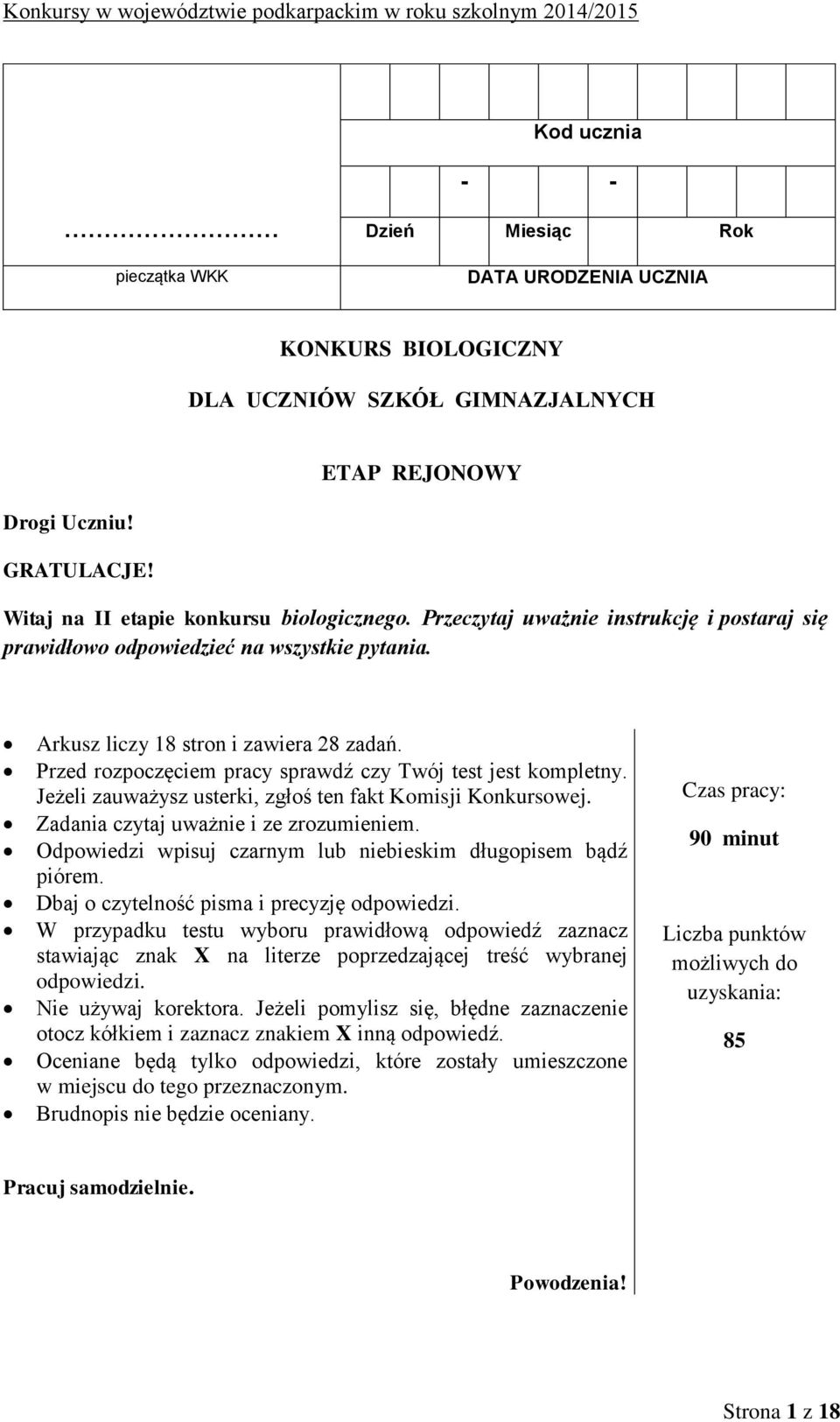 Przed rozpoczęciem pracy sprawdź czy Twój test jest kompletny. Jeżeli zauważysz usterki, zgłoś ten fakt Komisji Konkursowej. Zadania czytaj uważnie i ze zrozumieniem.