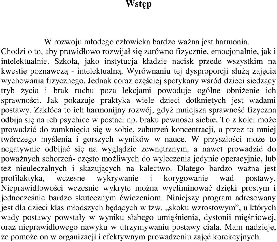 Jednak coraz częściej spotykany wśród dzieci siedzący tryb życia i brak ruchu poza lekcjami powoduje ogólne obniżenie ich sprawności.