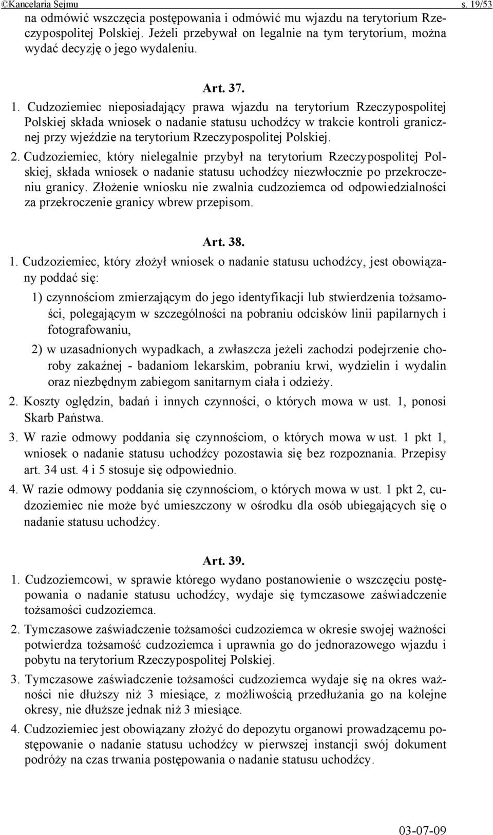 Cudzoziemiec nieposiadający prawa wjazdu na terytorium Rzeczypospolitej Polskiej składa wniosek o nadanie statusu uchodźcy w trakcie kontroli granicznej przy wjeździe na terytorium Rzeczypospolitej