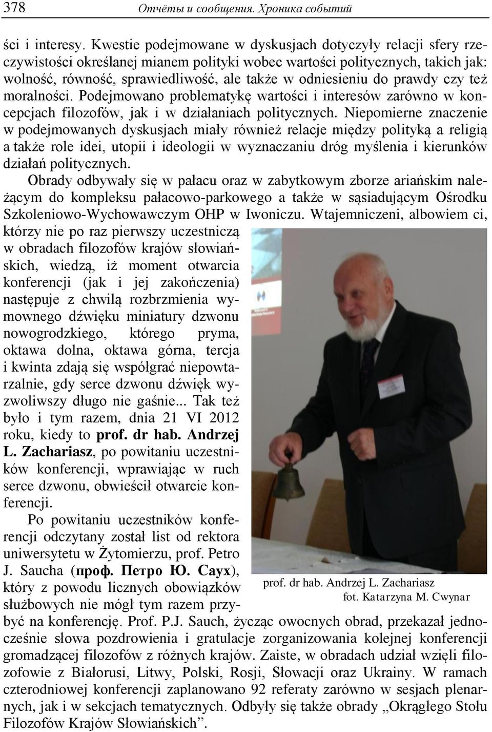 do prawdy czy też moralności. Podejmowano problematykę wartości i interesów zarówno w koncepcjach filozofów, jak i w działaniach politycznych.