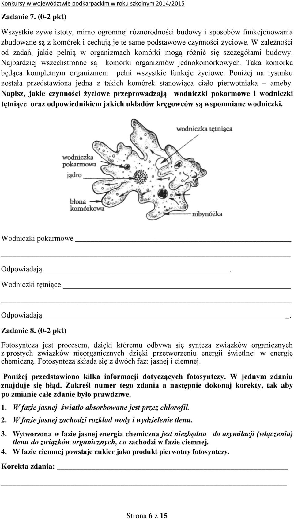 Taka komórka będąca kompletnym organizmem pełni wszystkie funkcje życiowe. Poniżej na rysunku została przedstawiona jedna z takich komórek stanowiąca ciało pierwotniaka ameby.