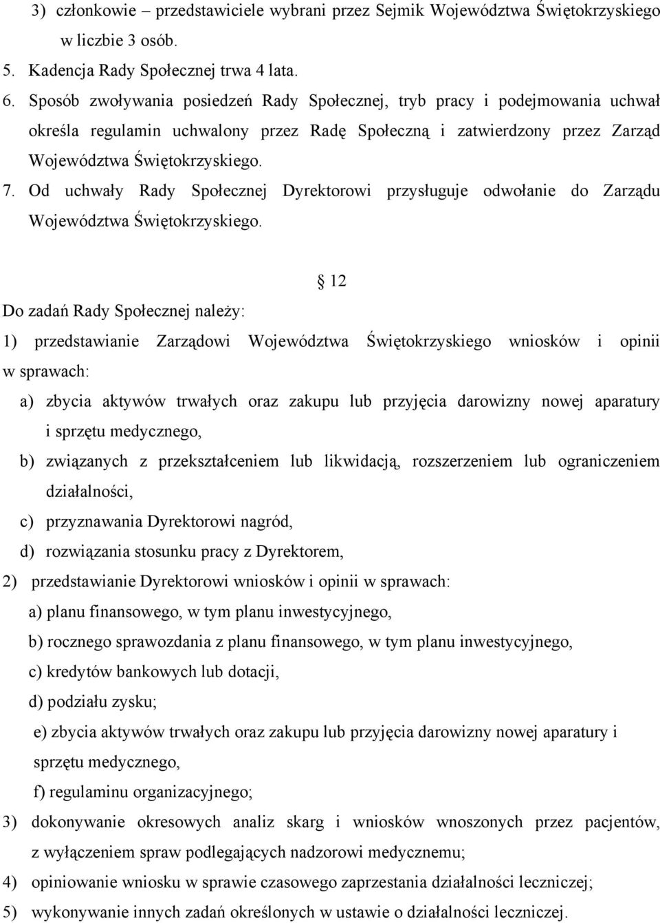 Od uchwały Rady Społecznej Dyrektorowi przysługuje odwołanie do Zarządu Województwa Świętokrzyskiego.