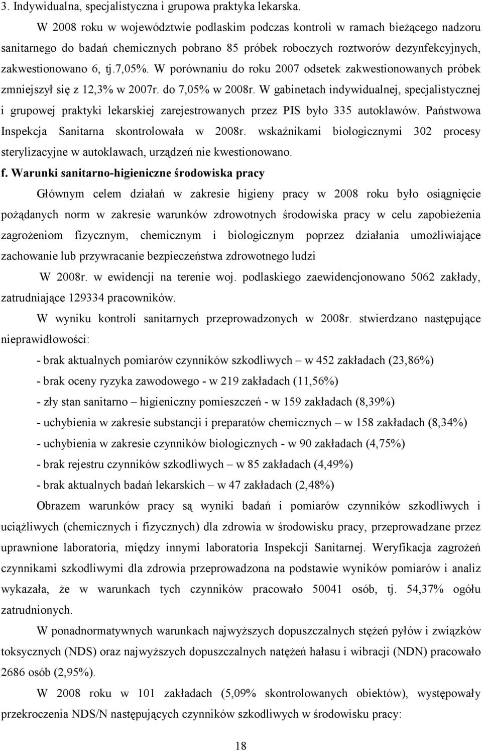 W porównaniu do roku 2007 odsetek zakwestionowanych próbek zmniejszył się z 12,3% w 2007r. do 7,05% w 2008r.