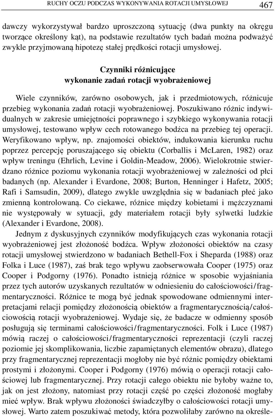 Czynniki różnicujące wykonanie zadań rotacji wyobrażeniowej Wiele czynników, zarówno osobowych, jak i przedmiotowych, różnicuje przebieg wykonania zadań rotacji wyobrażeniowej.