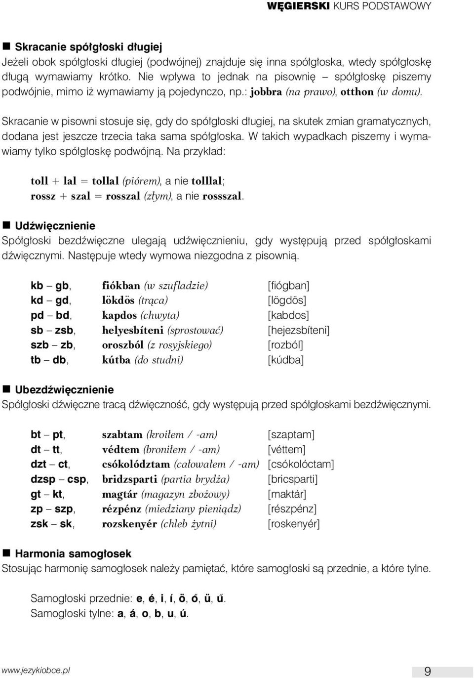 Skracanie w pisowni stosuje si, gdy do spó g oski d ugiej, na skutek zmian gramatycznych, dodana jest jeszcze trzecia taka sama spó g oska.