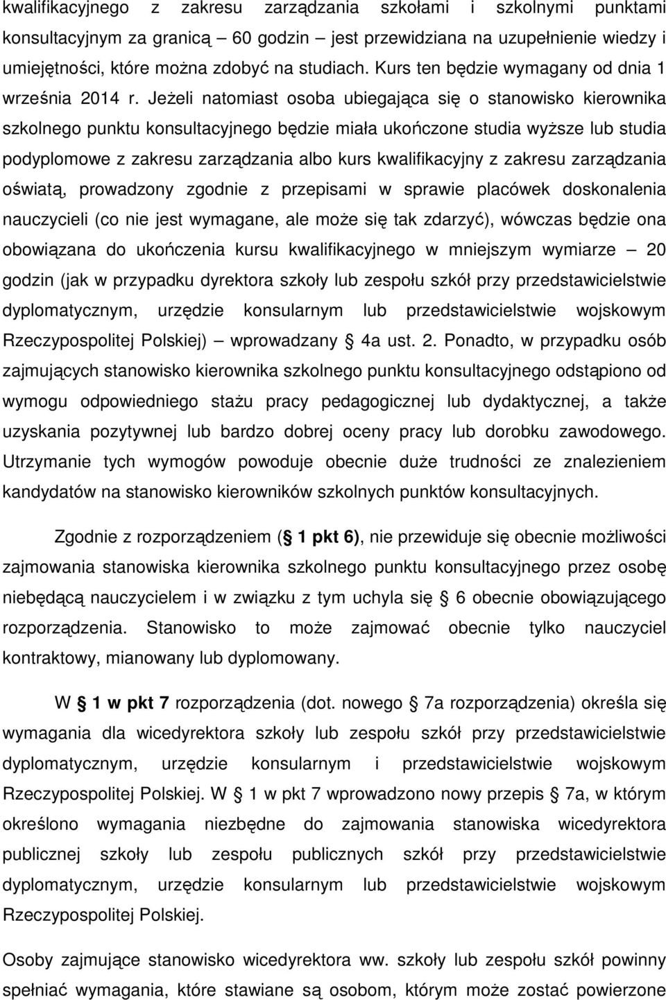 Jeżeli natomiast osoba ubiegająca się o stanowisko kierownika szkolnego punktu konsultacyjnego będzie miała ukończone studia wyższe lub studia podyplomowe z zakresu zarządzania albo kurs