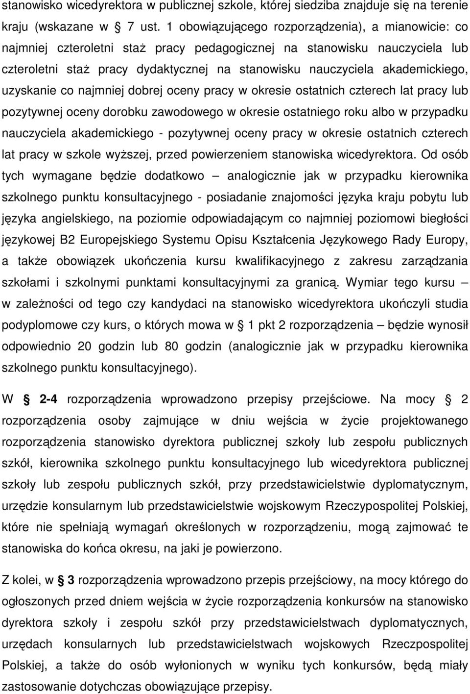 akademickiego, uzyskanie co najmniej dobrej oceny pracy w okresie ostatnich czterech lat pracy lub pozytywnej oceny dorobku zawodowego w okresie ostatniego roku albo w przypadku nauczyciela