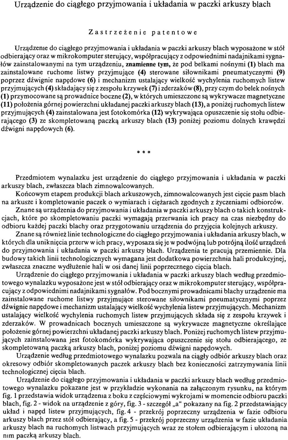 listwy przyjmujące (4) sterowane siłownikam i pneumatycznymi (9) poprzez dźwignie napędowe (6) i m echanizm ustalający wielkość wychylenia ruchomych listew przyjmujących (4) składający się z zespołu