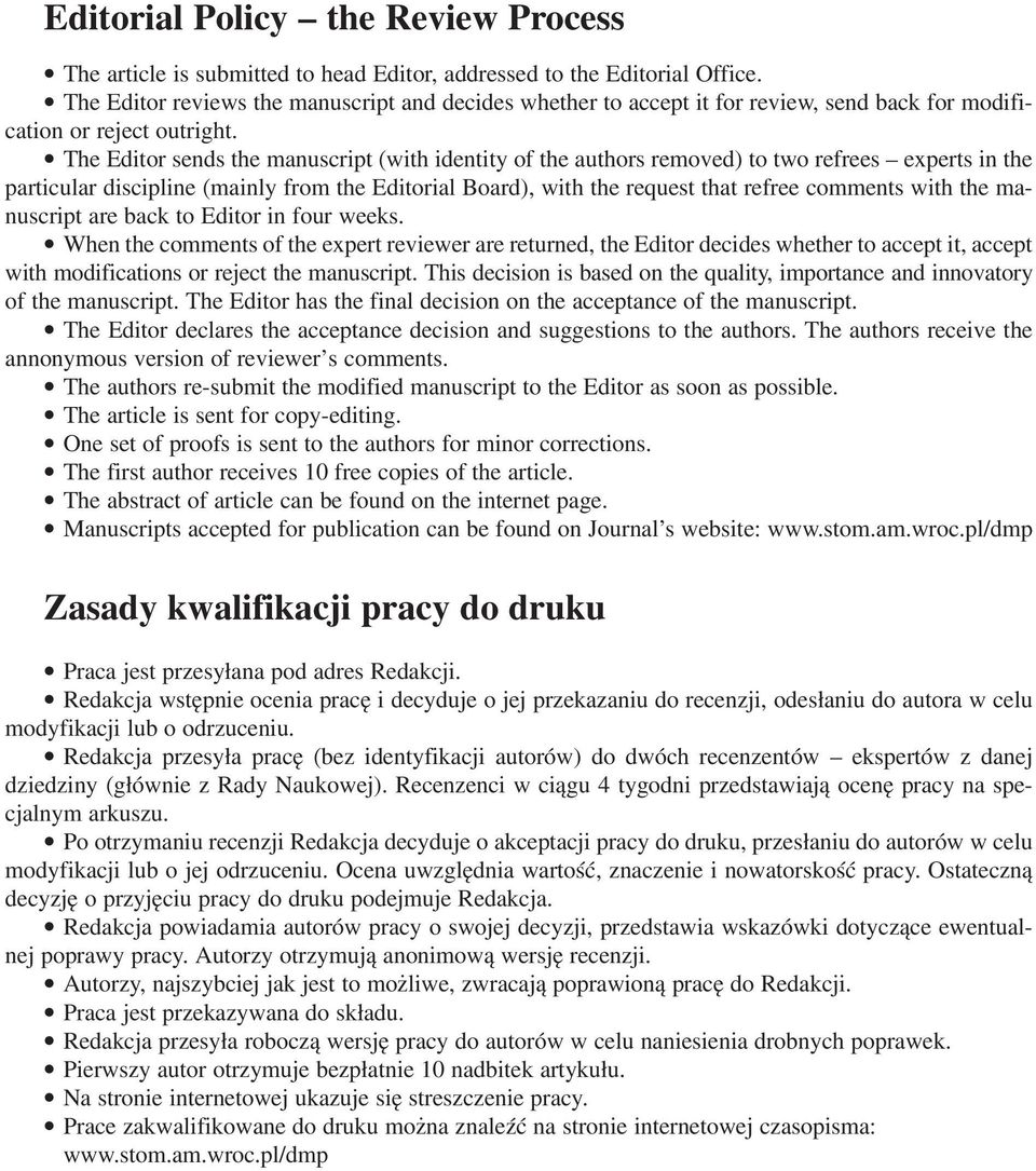 The Editor sends the manuscript (with identity of the authors removed) to two refrees experts in the particular discipline (mainly from the Editorial Board), with the request that refree comments