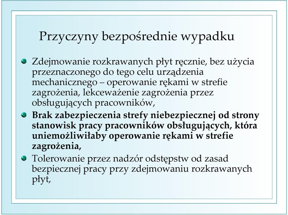 zabezpieczenia strefy niebezpiecznej od strony stanowisk pracy pracowników obsługujących, która uniemożliwiłaby